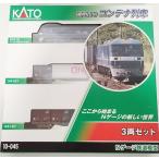 KATO  10-045 N EF210 コンテナ列車/EF210 300　カトー　Nゲージ