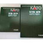 KATO 10-1179S 287系「くろしお」基本セット + 10-1180 287系くろしお 増結３両セット　カトー　Nゲージ　