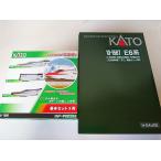 KATO 10-1566 E6系 新幹線「こまち」3両+ 10-1567 増結セット ４両  カトー  Nゲージ（旧製品）