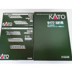 KATO 10-1717 581系(スリットタイフォン) 7両基本セット+10-1239 583系 ３両増結+ 10-1355 581系 モハネ２両増結