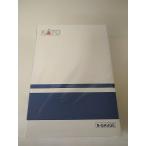 KATO 10-1766 300系 0番 台新幹線「のぞみ」16両セット A・B カトー Nゲージ