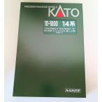 KATO 10-1800 14系  寝台特急「さくら・はやぶさ/富士」 6両セット　カトー　Ｎゲージ