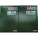 KATO 10-1801 113系1000番台 横須賀・総武快速線 7両基本セット + 1802 ４両増結セット 　カトー Nゲージ