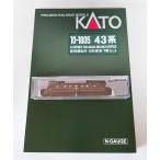 KATO  10-1805 43系 高崎運転所 旧形客車 7両セット+ 3095 EF55 高崎運転所　　カトー Nゲージ