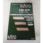 KATO 10-1868 381系100番台「くろしお」基本セット + 10-1869 増結セット　カトー　Nゲージ　