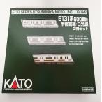 10-1947 E131系600番台 宇都宮線 日光線 3両セット KATO ： 通販・価格