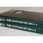 KATO 10-1998 JR 24系25形　寝台急行「銀河」9両セット（A・B）　カトー Ｎゲージ
