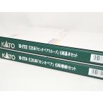KATO 10-2112 JR E26系「カシオペアクルーズ」 6両基本セット + 10-2114 6両増結セット カトー Nゲージ