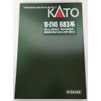 KATO 10-2145 683系6000番台「まほろば」(安寧) 3両セット カトー　Ｎゲージ