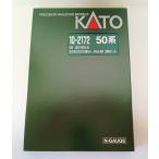 KATO 10-2172  50系2000番台 JR仕様 3両セット　カトー　Nゲージ