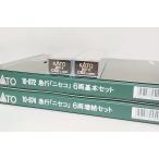 KATO 10-872 急行「ニセコ」 6両基本セット + 10-874 ６両増結セット + 2017-2 C62 2 北海道形 +2017-3 C62 3 北海道形 カトー Ｎゲージ