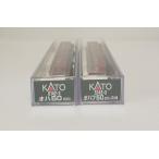 KATO 5142-3 オハ50 2000 + 5143-3 オハフ50 2000 JR仕様　カトー　Nゲージ