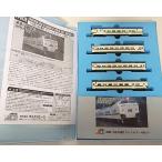 マイクロエース A0039 715系1000番代 グリーンライナー 4両セット　MICROACE Nゲージ