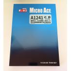 マイクロエースA1241近鉄101...