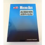 マイクロエース A1980  西武鉄道10000系 1次車 登場時 特急「小江戸」 7両セット　MICROACE　Ｎゲージ