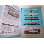 マイクロエース　A2188 マイクロエース 小田急 5000形(5200形) シールドビームヘッドライト 4両セット  MICROACE Nゲージ