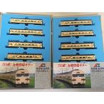 マイクロエース A2290 715系 国鉄色 両端切妻編成 基本 4両セット + A2294 増結４両セット  MICROACE　Nゲージ ※