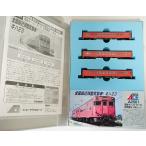 マイクロエース A2561 国鉄 キハ23・45・53 首都圏色 ３両セット　 MICROACE Nゲージ ※