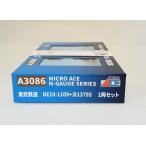 マイクロエース A3086 東武鉄道　DE10-1109+ヨ13785　2両セット 　MICROACE　Nゲージ