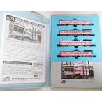 マイクロエース  A3774 京王7000系 VVVF キッズパークたまどうトレイン 4両セット　MICROACE Nゲージ