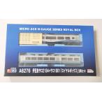 マイクロエース A6276 Nゲージ 伊豆急 サロ2184+サロ1801「ロイヤルボックス」 2両セット MICROACE Nゲージ