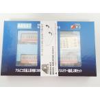 マイクロエース  A6587 アルピコ交通上高地線3000形「モハ10形リバイバルカラー編成 ２両セット　MICROACE　N