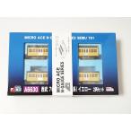 マイクロエース A6630 西武 701系 (元601系) イエロー 2両セット  MICROACE Ｎゲージ