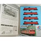 マイクロエース A8681  キハ22系・ 首都圏色 4両セット　 MICROACE Nゲージ ※