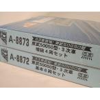 マイクロエース A8872 東武50050型・3次車 基本 + A8873 増結4両セット MICROACE Nゲージ