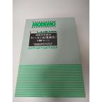 MODEMO  NK502 通勤形気動車 キハ30 (相模線色) 4両セット モデモ Nゲージ ※パッケージ傷みあり