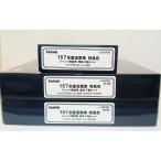 天賞堂  157系特急色 ジャンパ増設車 基本7輌セット (1:80 16.5mm/HOゲージ )　55067  + 増結２輌セット 55068　tenshodo