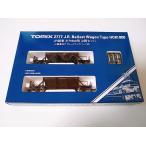 TOMIX 2777  JR貨車 ホキ800形（２両セット）〈上級者向けグレードアップパーツ付〉トミックス Nゲージ