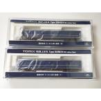 TOMIX  9537　国鉄客車 カニ24-100形(銀帯)(M)+ 9538 （T）トミックス　Nゲージ