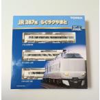 TOMIX 97636 JR 287系特急電車（らくラクやまと）セット　トミックス　Nゲージ