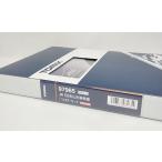 TOMIX 97965 特別企画品 JR E8系山形新幹線(つばさ)セット トミックス Nゲージ 鉄道模型