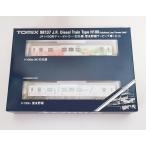 JR H100形ディーゼルカー 石北線 富良野線ラッピング車 セット ： 通販