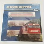 TOMIX 98485 JR EF510-0形 コンテナ列車セット  トミックス Nゲージ