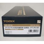 TOMIX HO-2516 ED76-0形 後期型 JR九州仕様 【 プレステージモデル 】トミックス HO