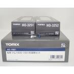 TOMIX HO-9081 私有 クム1000・1001形 貨車セット+ HO-3251 ピギーバックトラックＡ（西濃運輸）+HO-3252 〃（久留米運送） トミックス HOゲージ　