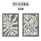  искусство panel ART-303 panel графика panel дизайн панель искусство узор интерьер украшение шт ..