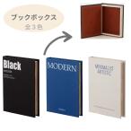  книжка box BBX-10 мелкие вещи украшение интерьер смешанные товары вход искусство модный compact место хранения мелкие вещи место хранения box бардачок 