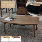 . ножек kotatsu Elf .901 ELFY901 Elf .901kotatsu стол стильный . стильный дизайн котацу стол 