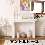  калильная сетка деталь MTP-100 электрический камин для living Cafe интерьер стильный ощущение роскоши натуральное дерево из дерева 