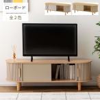  низкий шкафчик TAP-422 TV панель телевизор панель TV шт. ТВ-тумба living мебель Северная Европа интерьер Корея интерьер 