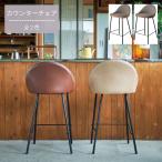 カウンターチェア TEC-42 ハイチェア 