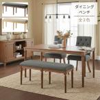  bench VET-973 длина стул обеденный bench обеденный стол стул стул стул сверху товар Classic классический магазин Cafe lounge лобби отель табурет 