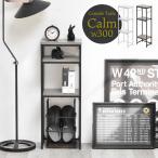  пристенный столик Calm W30 ONES0354 ширина 30cm вход место хранения простой стиль современный прямоугольник из дерева консоль подставка ширина 30cm глубина 21cm высота 80cm