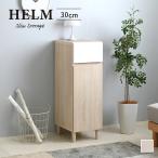 HELM( ад m) щель место хранения (30cm ширина ) HM90-30SS-IV/WH HM90-30SS тонкий щель .. промежуток место хранения тонкий подставка выдвижной ящик место хранения подставка кухня подставка компактный 