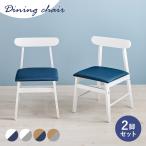 [2 ножек комплект ] стул BC-8645 стул стул стул стул - living обеденный .. соус обеденный стол простой Vintage чувство простой 