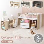  спальная система RB-1642S одиночный постельные принадлежности .. bed новый жизнь ребенок часть магазин место хранения пространство конструкция одиночный салон кровать-чердак 